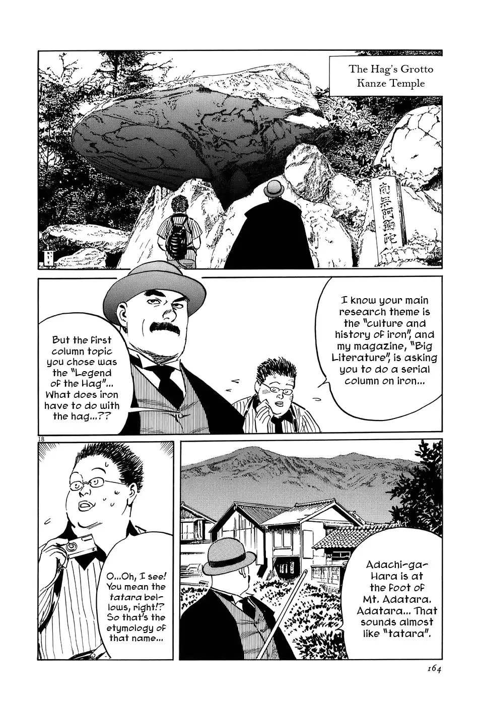 Munakata Kyouju Ikouroku Chapter 13 18